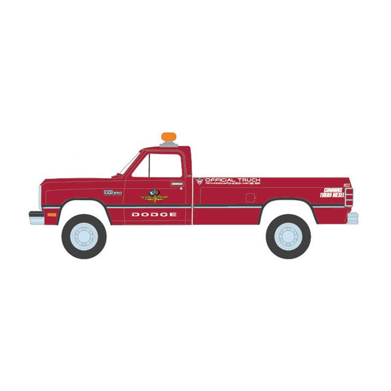 Ram D-250