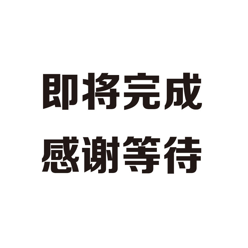 GPK叛逆小子系列9  - 40周年纪念版