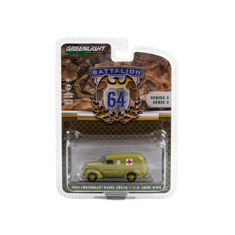 厢式货车 - 美军军用救护车