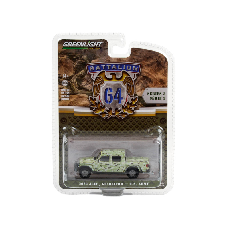 Gladiator - 美军军用规格迷彩