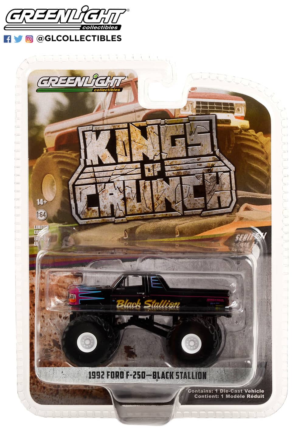 粉碎王者系列#11