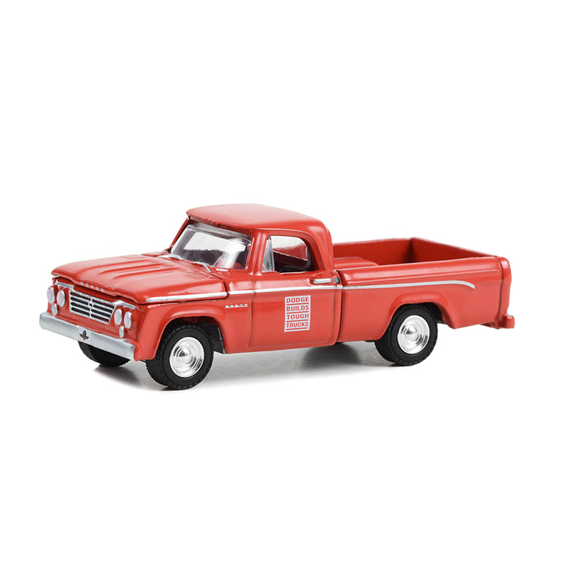 D-100 - 第47届印第安纳波利斯500英里大奖赛官方工作卡车 - &quot;道奇制造坚固卡车&quot;