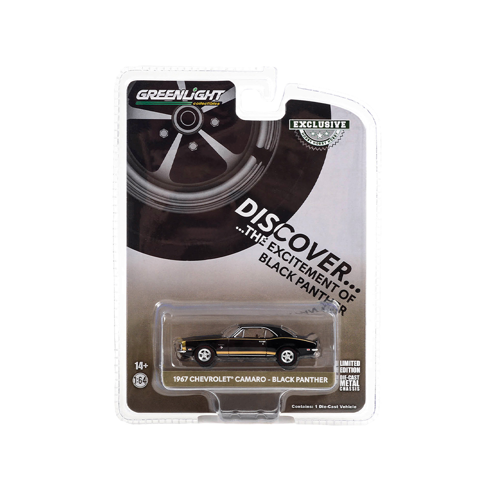 1967年雪佛兰科迈罗 - 黑豹特别版